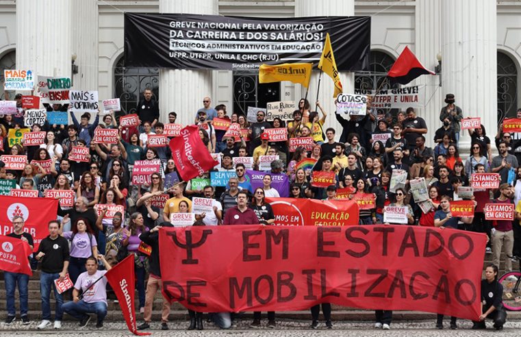 A greve nas universidades federais e a Unila